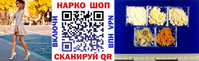 Купить закладку Благодарный ГАШИШ  Бошки Шишки  OMG зеркало  БУТИРАТ  МЕФ  АМФЕТАМИН 