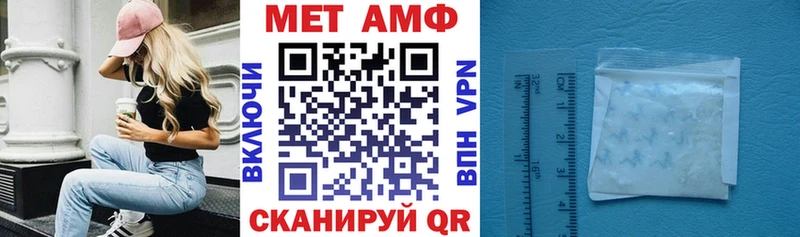 АМФЕТАМИН 98% Благодарный