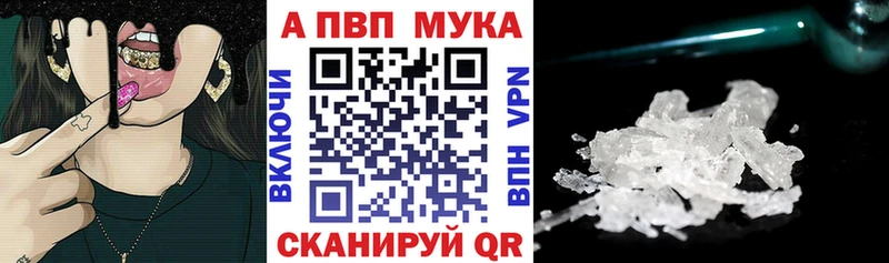 A PVP СК КРИС  где можно купить наркотик  Благодарный 