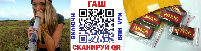 Гашиш VHQ  цена   Благодарный 