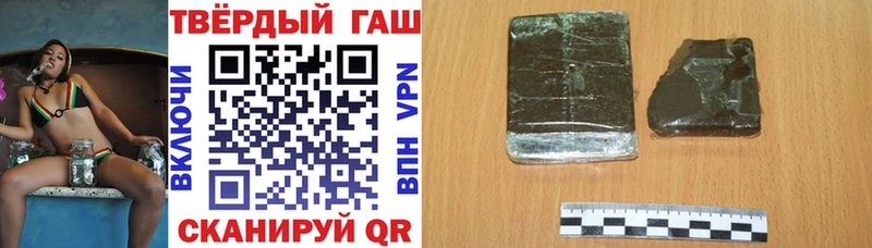 Гашиш Premium Благодарный