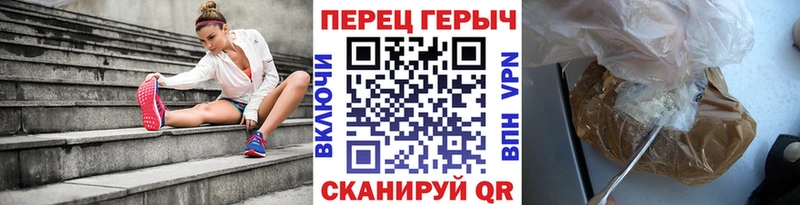 Героин Афган  Благодарный 