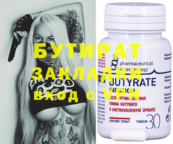 гидропоника Абаза
