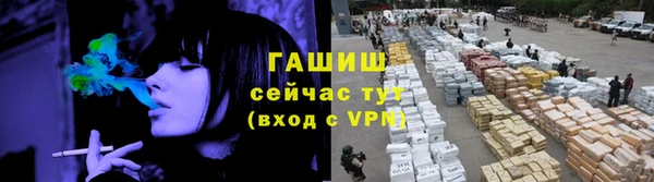 гидропоника Абаза