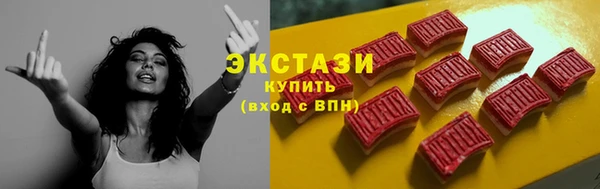 скорость Абдулино