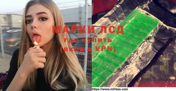 героин Алексин