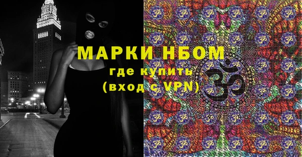 героин Алексин