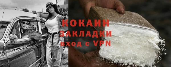 спиды Абинск