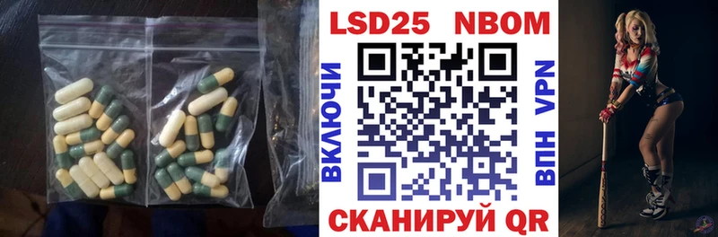 ЛСД экстази кислота Благодарный