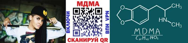 гидра рабочий сайт  Благодарный  МДМА Molly  что такое  