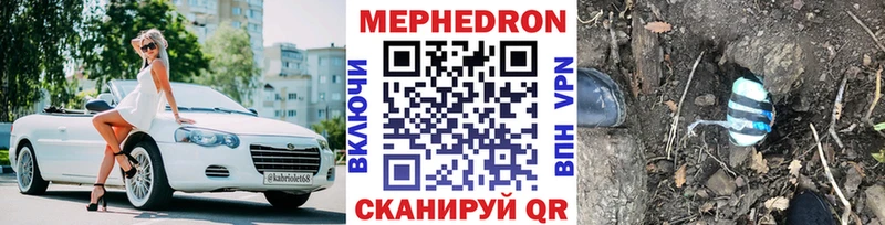 Меф мука даркнет Telegram Благодарный дарнет шоп