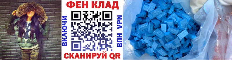 Метамфетамин Декстрометамфетамин 99.9% omg как войти Благодарный продажа наркотиков