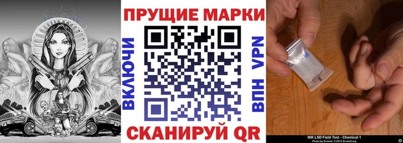 Наркотические марки 1500мкг  Благодарный 