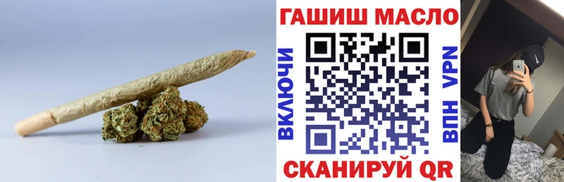где найти   Благодарный  ТГК THC oil 