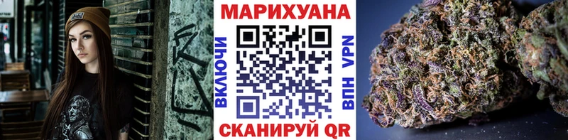 Каннабис VHQ  сайты даркнета Telegram  Благодарный 